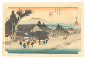 <strong>Hiroshige I</strong><br>The Fifty-Three Stations of th......