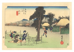 <strong>Hiroshige I</strong><br>The Fifty-Three Stations of th......
