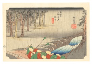 <strong>Hiroshige I</strong><br>The Fifty-Three Stations of th......