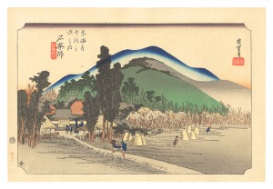 Hiroshige I / The Fifty-Three Stations of the Tokaido (Hoeido Edition) / Ishiyakushi: Ishiyakushi Temple【Reproduction】 [東海道五十三次（保永堂版）　石薬師 石薬師寺【復刻版】]