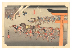 Hiroshige I / The Fifty-Three Stations of the Tokaido (Hoeido Edition) / Miya: Festival of the Atsuta Shrine【Reproduction】 [東海道五十三次（保永堂版）　宮 熱田神事【復刻版】]