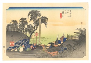 Hiroshige I / The Fifty-Three Stations of the Tokaido (Hoeido Edition) / Fujikawa: Scene at Post Outskirts【Reproduction】 [東海道五十三次（保永堂版）　藤川 棒鼻ノ図【復刻版】]