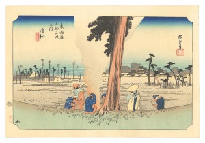 Hiroshige I / The Fifty-Three Stations of the Tokaido (Hoeido Edition) / Hamamatsu: Winter Scene【Reproduction】 [東海道五十三次（保永堂版）　濱松 冬枯ノ図【復刻版】]