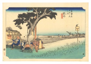 Hiroshige I / The Fifty-Three Stations of the Tokaido (Hoeido Edition) / Fukuroi: Tea Stall【Reproduction】 [東海道五十三次（保永堂版）　袋井 出茶屋ノ図【復刻版】]