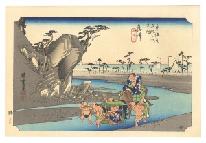 広重初代「東海道五十三次（保永堂版）　興津 興津川【復刻版】」