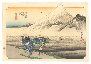 Hiroshige I / The Fifty-Three Stations of the Tokaido (Hoeido Edition) / Hara: Mount Fuji in the Morning【Reproduction】 [東海道五十三次（保永堂版）　原 朝之富士【復刻版】]