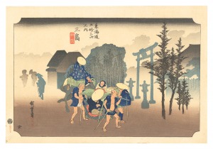 Hiroshige I / The Fifty-Three Stations of the Tokaido (Hoeido Edition) / Mishima: Morning Mist【Reproduction】 [東海道五十三次（保永堂版）　三島 朝霧【復刻版】]