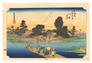 Hiroshige I / The Fifty-Three Stations of the Tokaido (Hoeido Edition) / Kawasaki (second version) : Rokugo Ferry【Reproduction】 [東海道五十三次（保永堂版）　川崎（後版）六郷渡舟【復刻版】]
