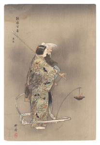 Tsukioka Kogyo / One Hundred Noh Plays / Michimori