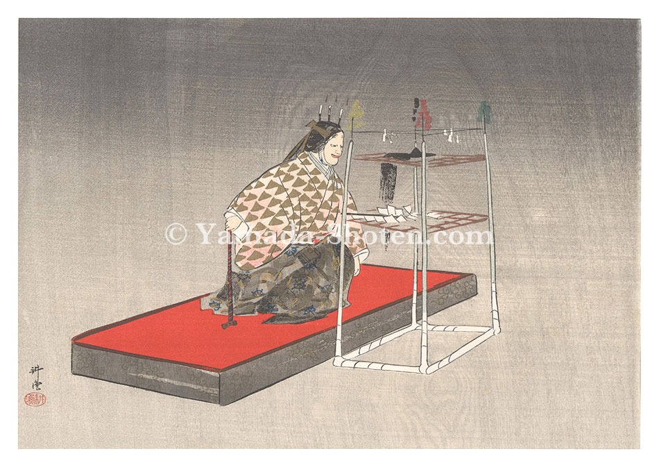 Tsukioka Kogyo “A Great Mirror of Noh Pictures / Kanawa”