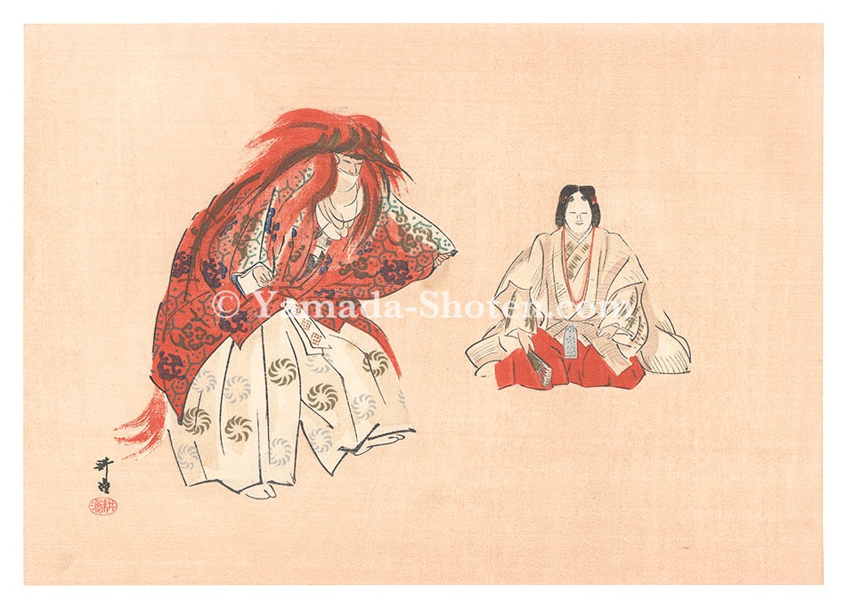 Tsukioka Kogyo “A Great Mirror of Noh Pictures / Uchitomode”