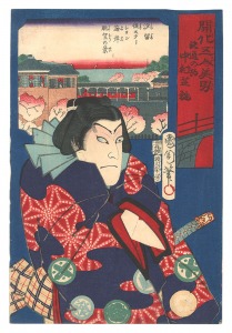 <strong>Kunichika</strong><br>Five Modern Handsome Men / Tet......