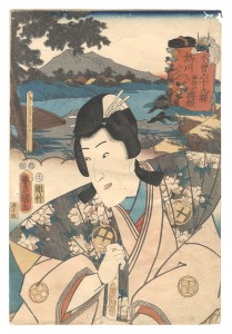 <strong>Toyokuni III</strong><br>The Sixty-nine Stations of the......