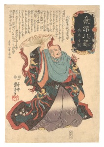 Kuniyoshi Heroes for the Eight Views / S......