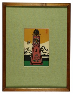 Lakes and Mountains / Yagura dokei