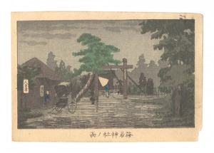 Yasuji,Tankei / True Pictures of Famous Places in Tokyo / Rain at Umewaka Shrine [東京真画名所図解　梅若神社ノ雨]