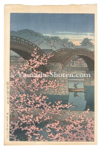 Spring Evening at the Kintai Bridge