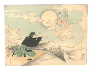 Terasaki Kogyo / Kuchi-e Print