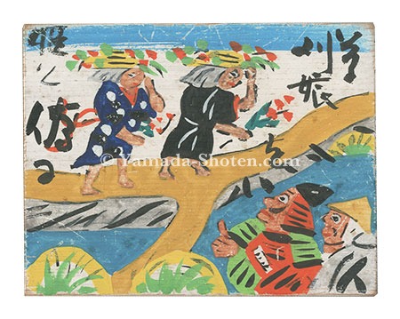 Serizawa Keisuke “Painting on wood”