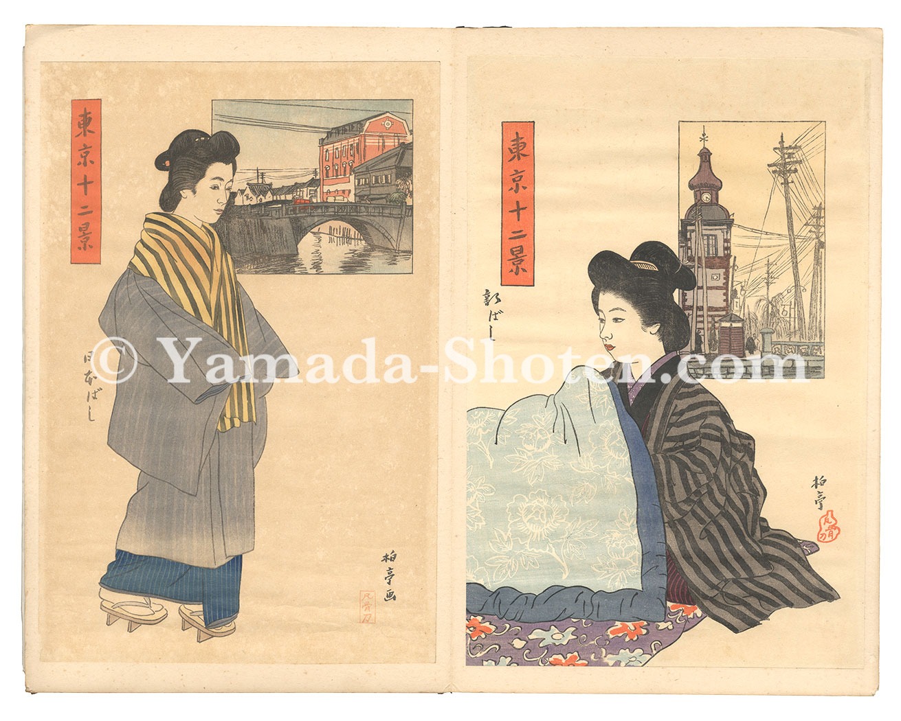 Ishii Hakutei “Twelve Views of Tokyo”
