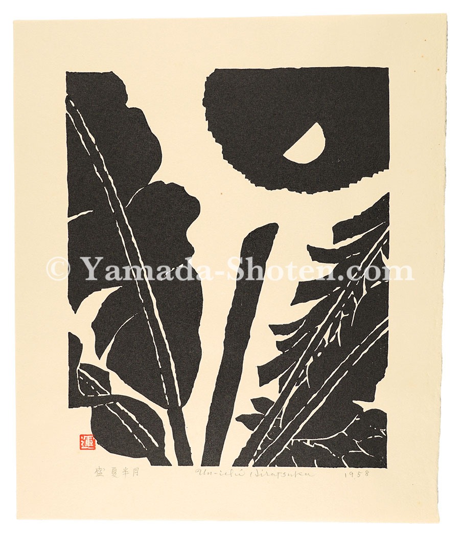 Hiratsuka Unichi “Half Moon in Midsummer”