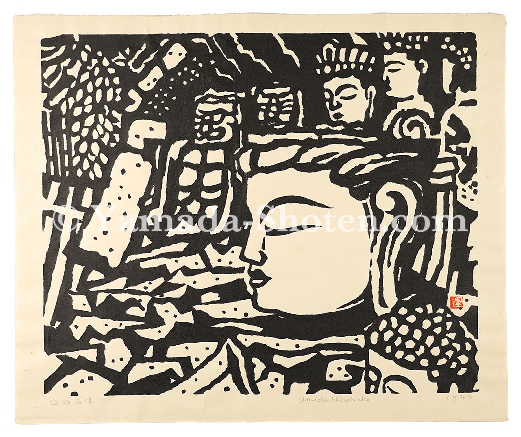 Hiratsuka Unichi “Usuki stone buddha”