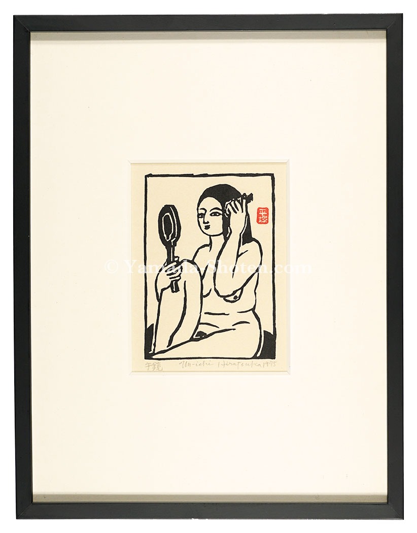 Hiratsuka Unichi “One Hundred Nudes / Hand mirror”