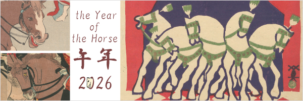 The Year of the Horse