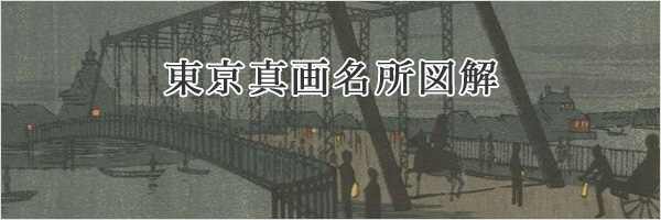 True Pictures of Famous Places of Tokyo